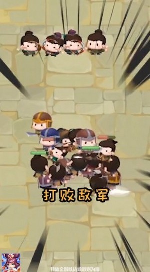 今晚娶貂蟬截圖