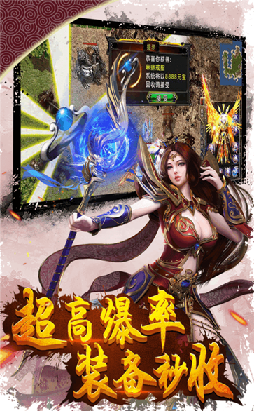 屠龍霸業(yè)單職業(yè)打金版截圖