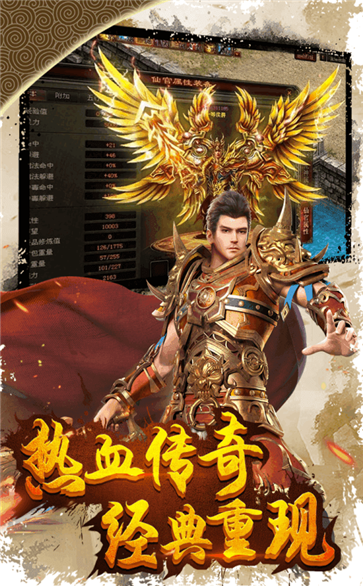 屠龍霸業(yè)單職業(yè)打金版截圖