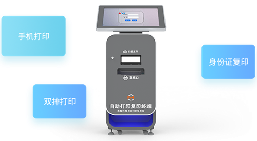 i印通截圖