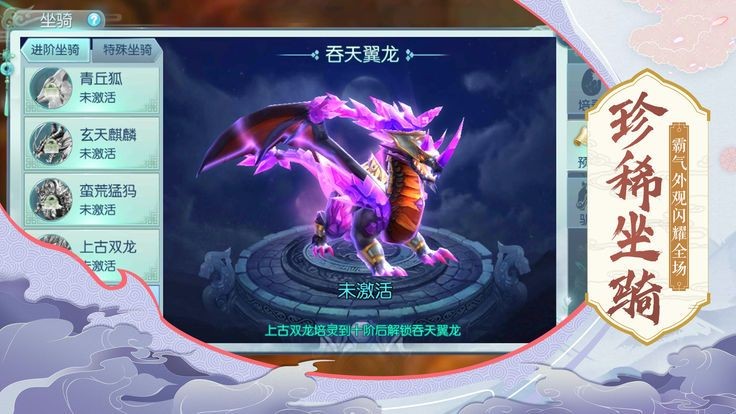 怒戰(zhàn)圣域安卓版截圖