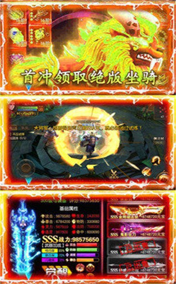 文哥冰雪中變?nèi)殬I(yè)傳奇截圖