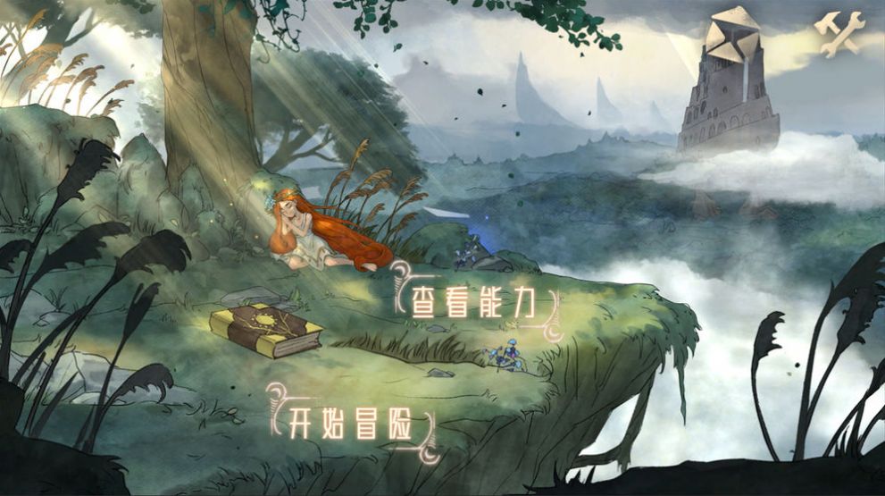 偉大冒險測試版