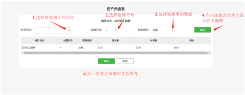 柠檬云财务软件