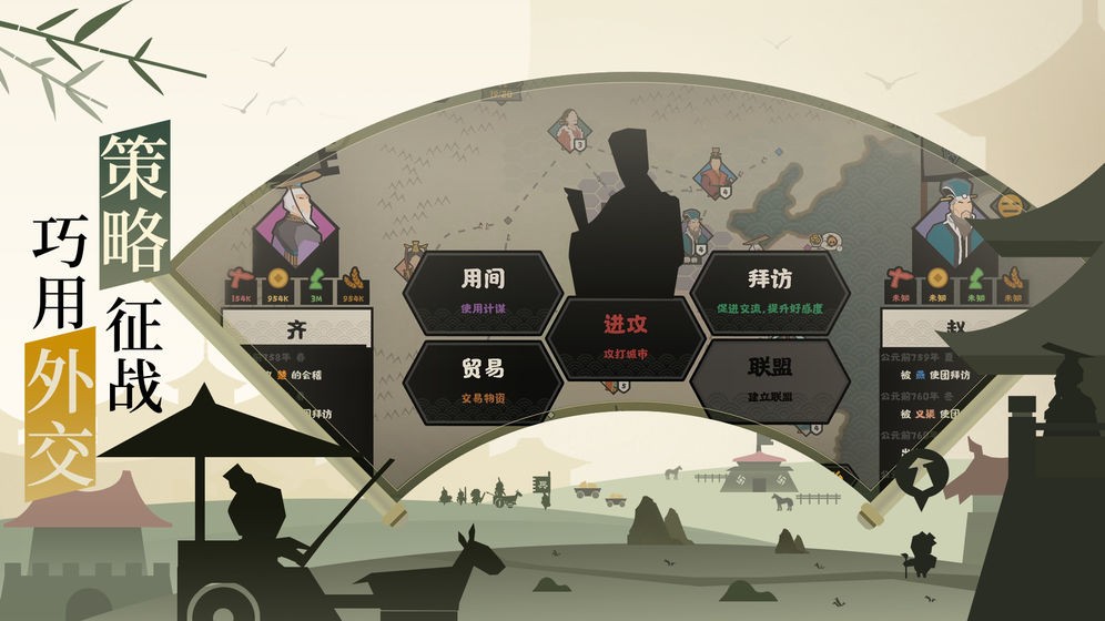 無(wú)悔入華夏安卓版截圖