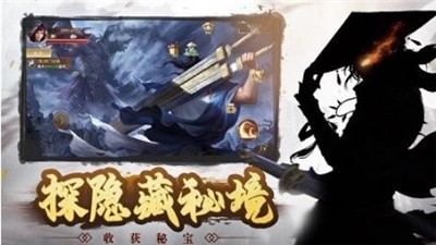 狼殿下肖战版截图