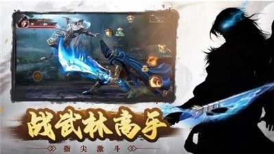 狼殿下肖战版截图