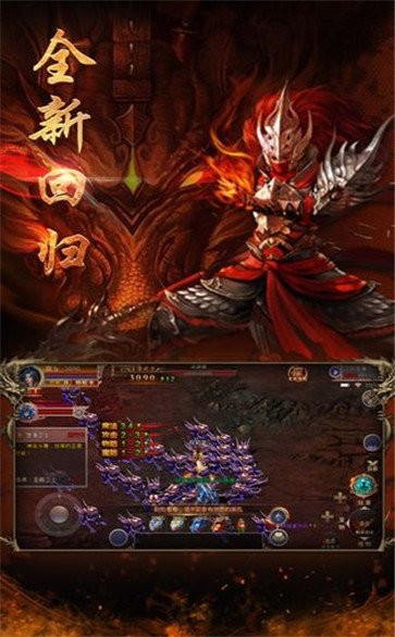 龍騰盛焰?zhèn)髌?377截圖