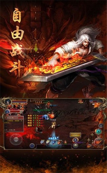 龍騰盛焰?zhèn)髌?377截圖