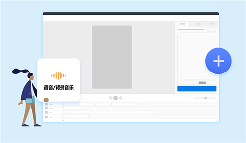 萬彩字影大師截圖