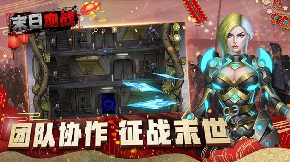 喪失序章手機(jī)版截圖