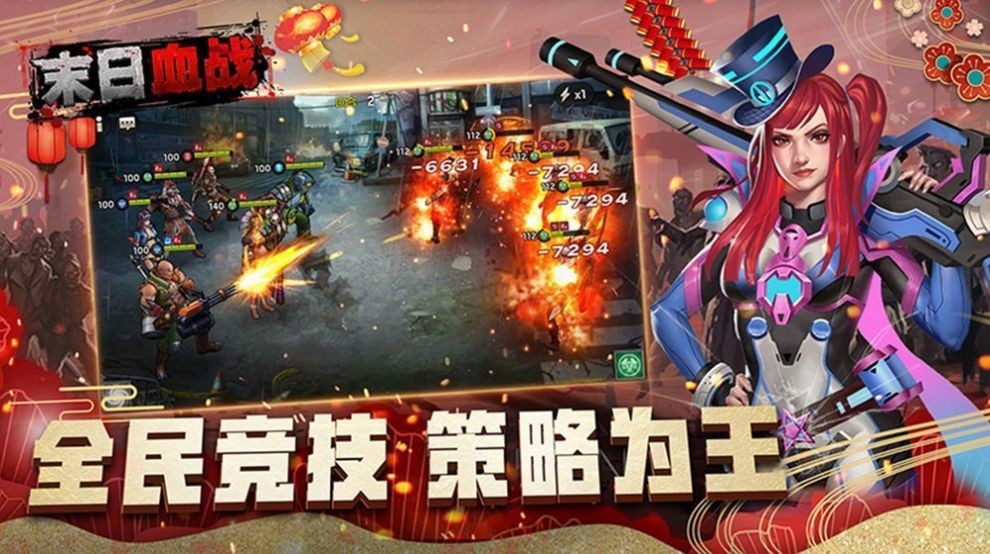 喪失序章手機(jī)版截圖