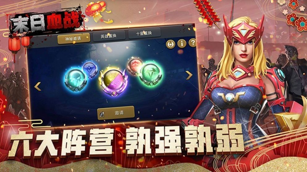 喪失序章手機(jī)版截圖