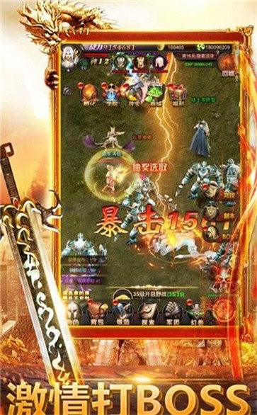 热血霸业之大刀灭世截图2