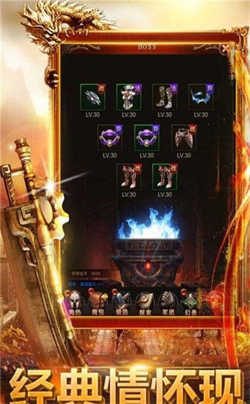 热血霸业之大刀灭世截图3