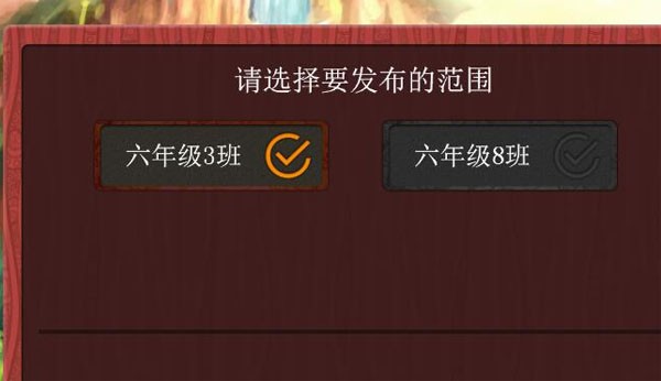 樂教樂學(xué)學(xué)生端截圖