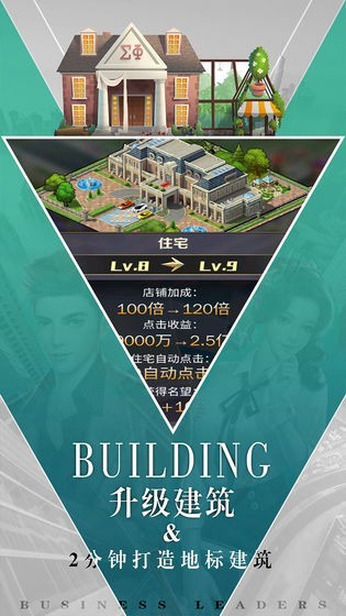 商道高手之紅顏秘書截圖
