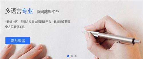 人人譯視界截圖