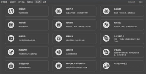 人人譯視界截圖