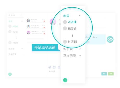 妙手多客服截圖