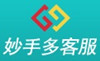 妙手多客服