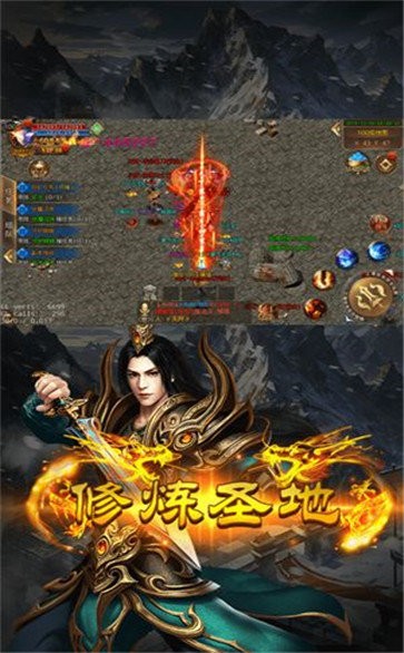 風(fēng)云沙巴克紅包版截圖