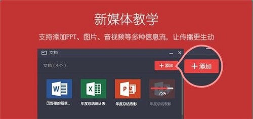 布卡直播軟件截圖