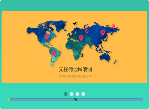 寫寫微課截圖