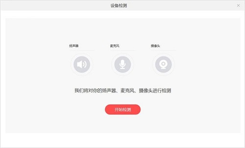 哈沃課堂截圖