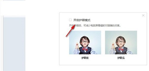 哈沃課堂截圖