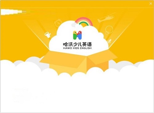 哈沃課堂截圖