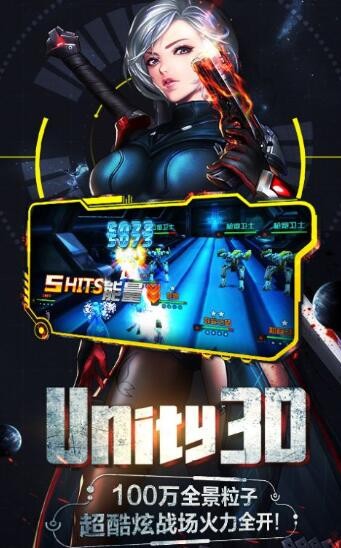 星球少女截圖