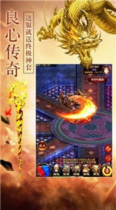 諸侯神途截圖