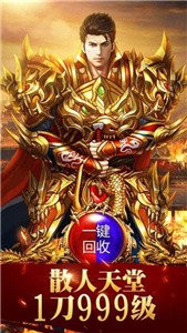 影月超變傳奇新版截圖