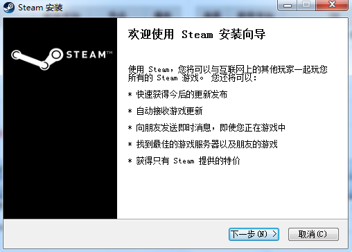 steam截圖