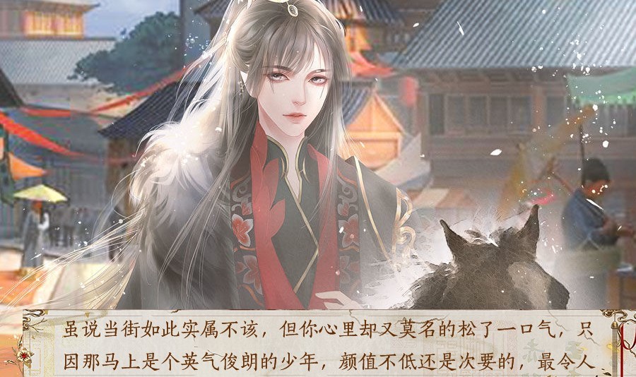 妻主請善良截圖