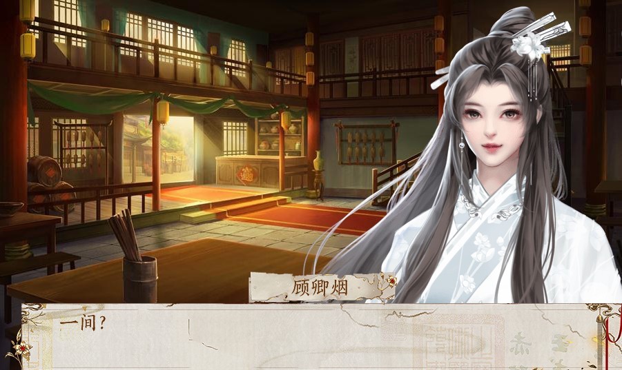 妻主請善良截圖