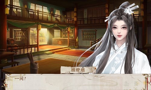 妻主請善良