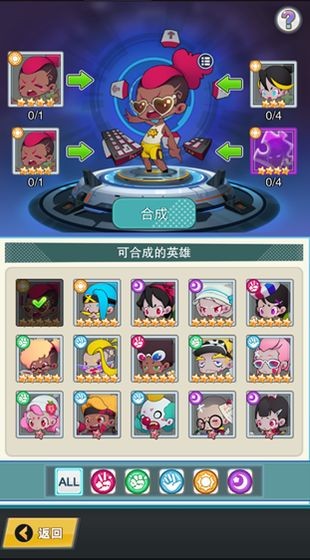 快置都市安卓版截圖