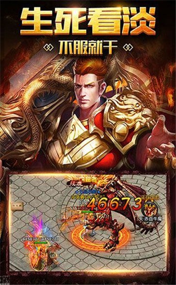 熱血攻城決戰(zhàn)傳奇截圖