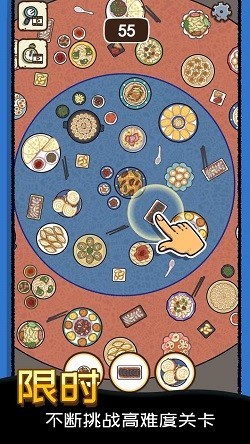 出動(dòng)吧偵探社截圖