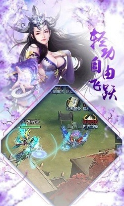 宸汐浮生錄安卓版截圖