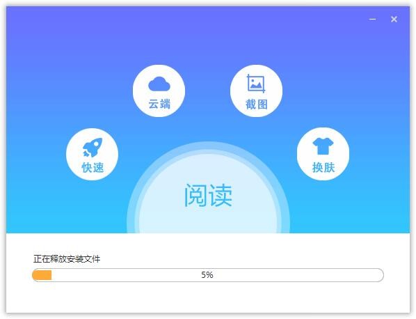 極速pdf閱讀器2020截圖