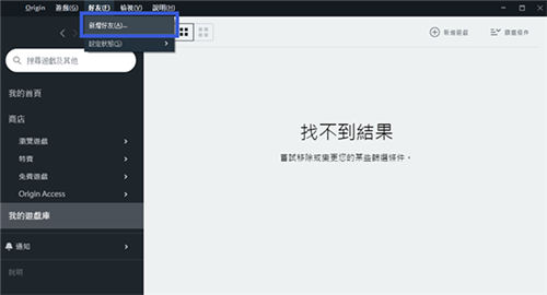 橘子平臺截圖