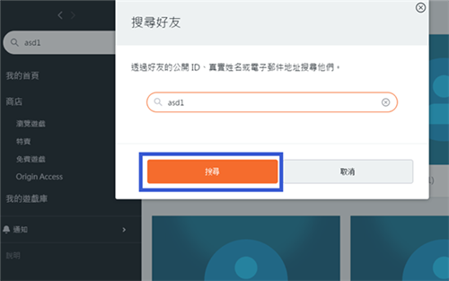 橘子平臺截圖