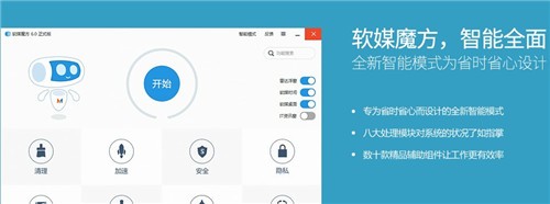 魔方虛擬光驅(qū)截圖