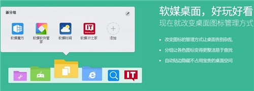 魔方虛擬光驅(qū)截圖