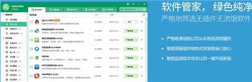 魔方虛擬光驅(qū)截圖