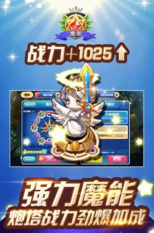 我要去偷家测试版截图