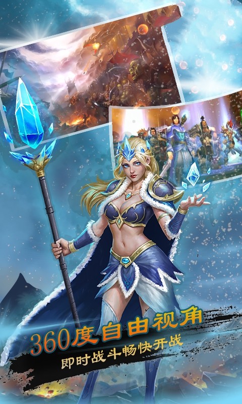 暗影女神測(cè)試版截圖
